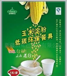 五件套餐具价格与批发指南 从厂家到粮食文化的结合