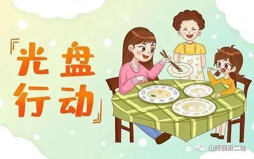世界粮食日倡议书 珍惜每一粒粮食，共建美好未来